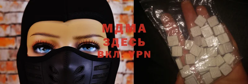 MDMA VHQ  Белорецк 